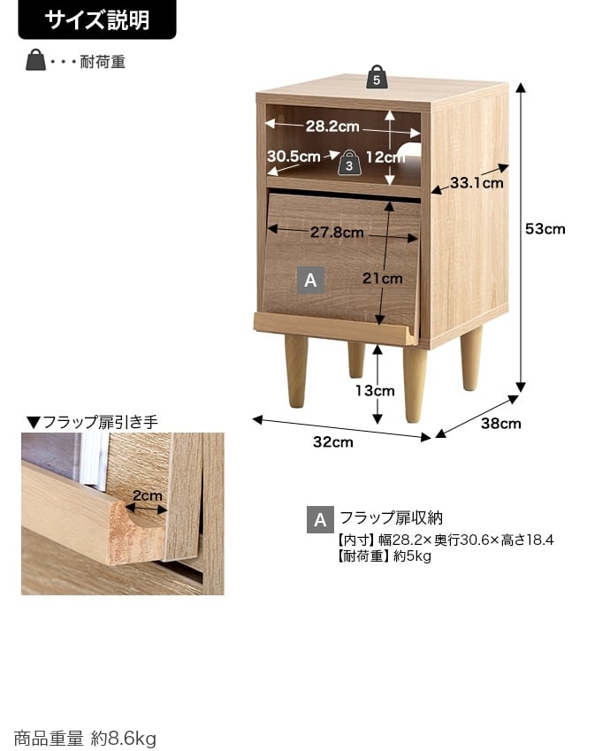【新品 送料無料】サイドキャビネット　フラップ扉　全2色　サイドテーブル 全2色】フラップ扉で生活感を隠しておしゃれに魅せるサイド