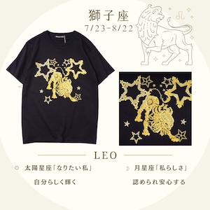 【数量限定】Wear Your Horoscope　太陽星座/月星座　Tシャツ2点セット（No,）