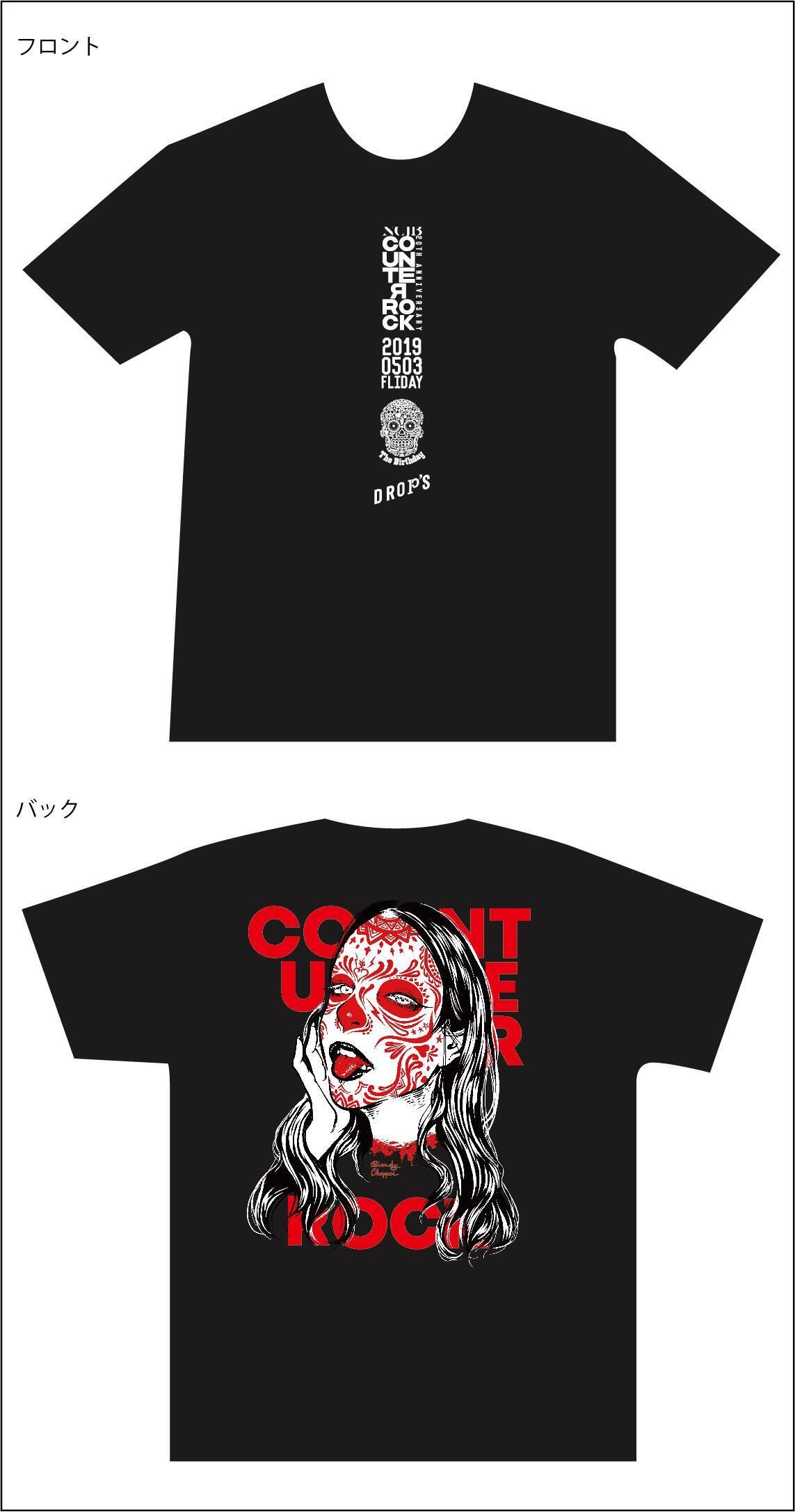 残りわずか! ] ザアザア×Sick2「コクウノシラベ-final-」T-SHIRTS