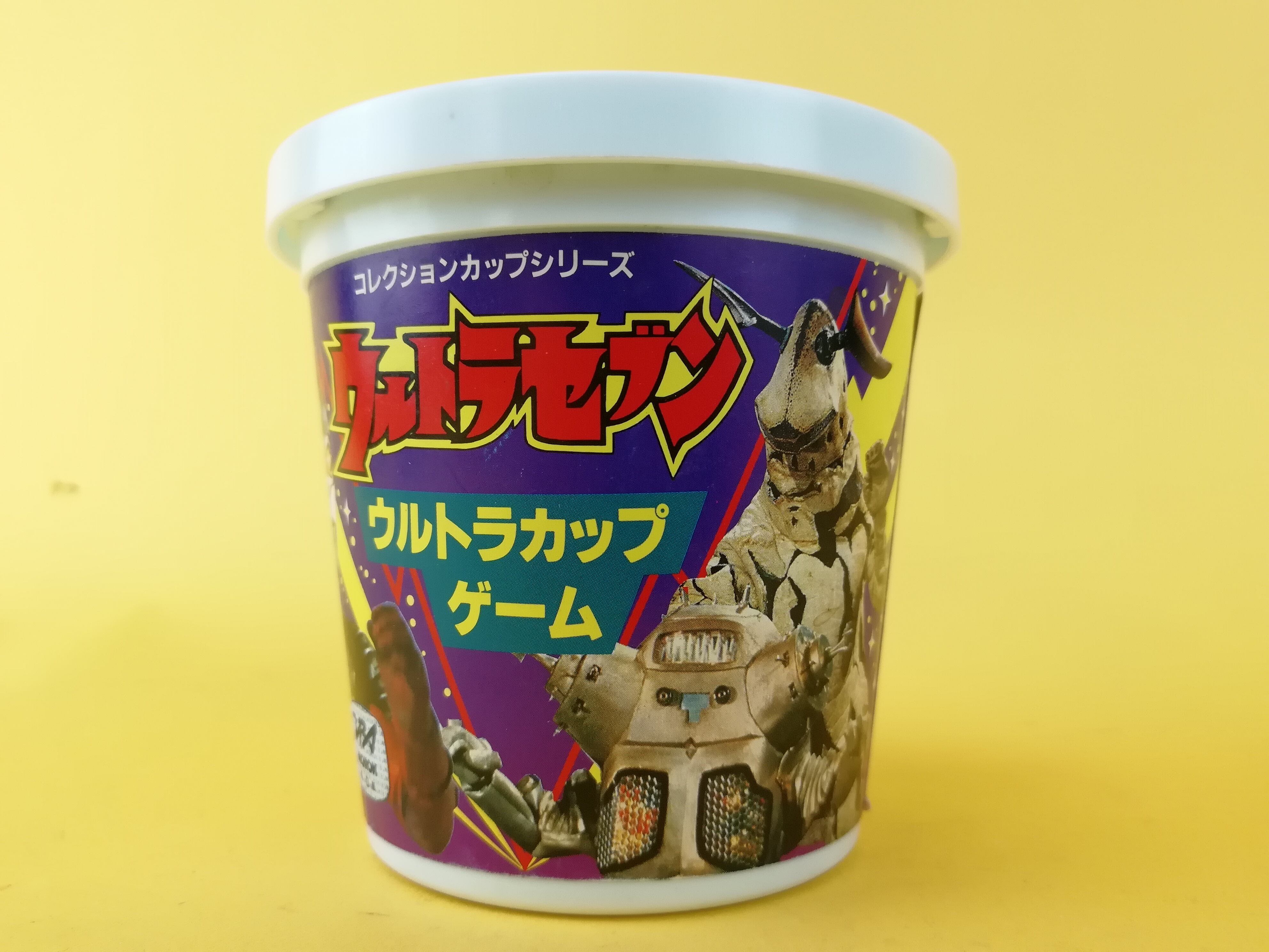 タカラ コレクションカップシリーズ ウルトラセブン ウルトラカップゲーム トイズキング レトロ館