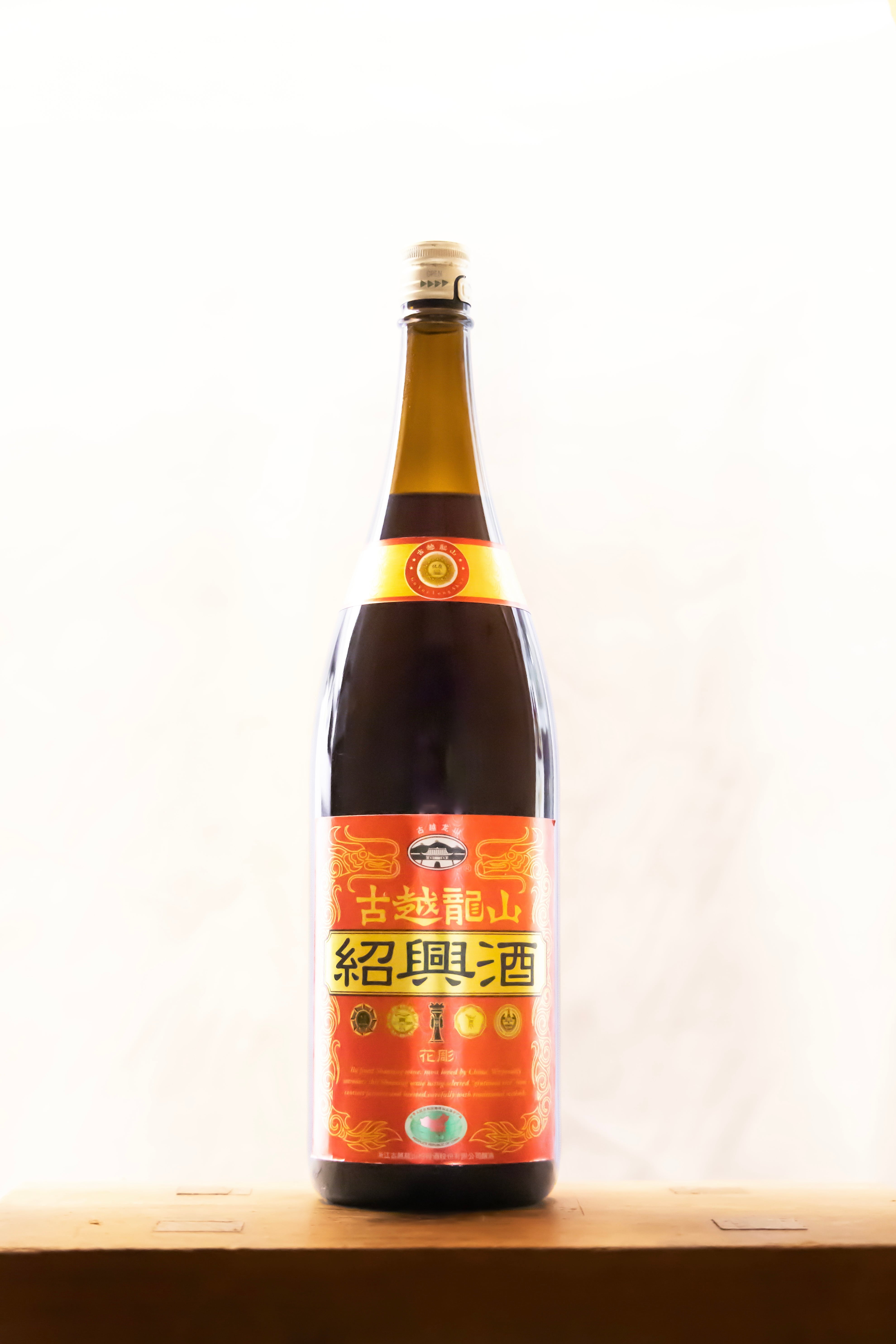 永昌源 古越龍山 銀龍 紹興酒 600㎖ | 有限会社 前川酒店