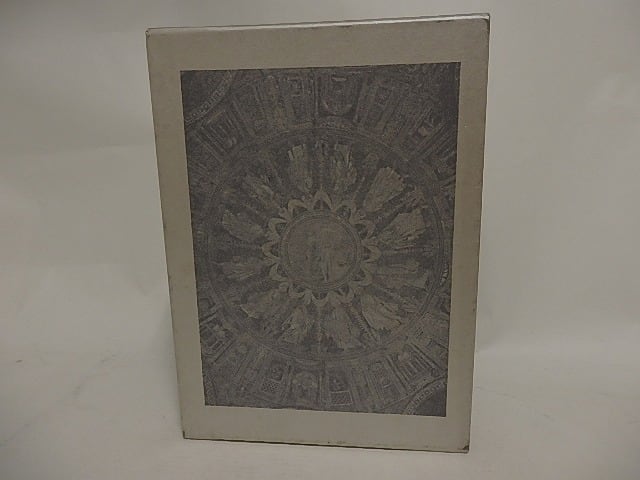 葛原妙子全歌集/葛原妙子■即決