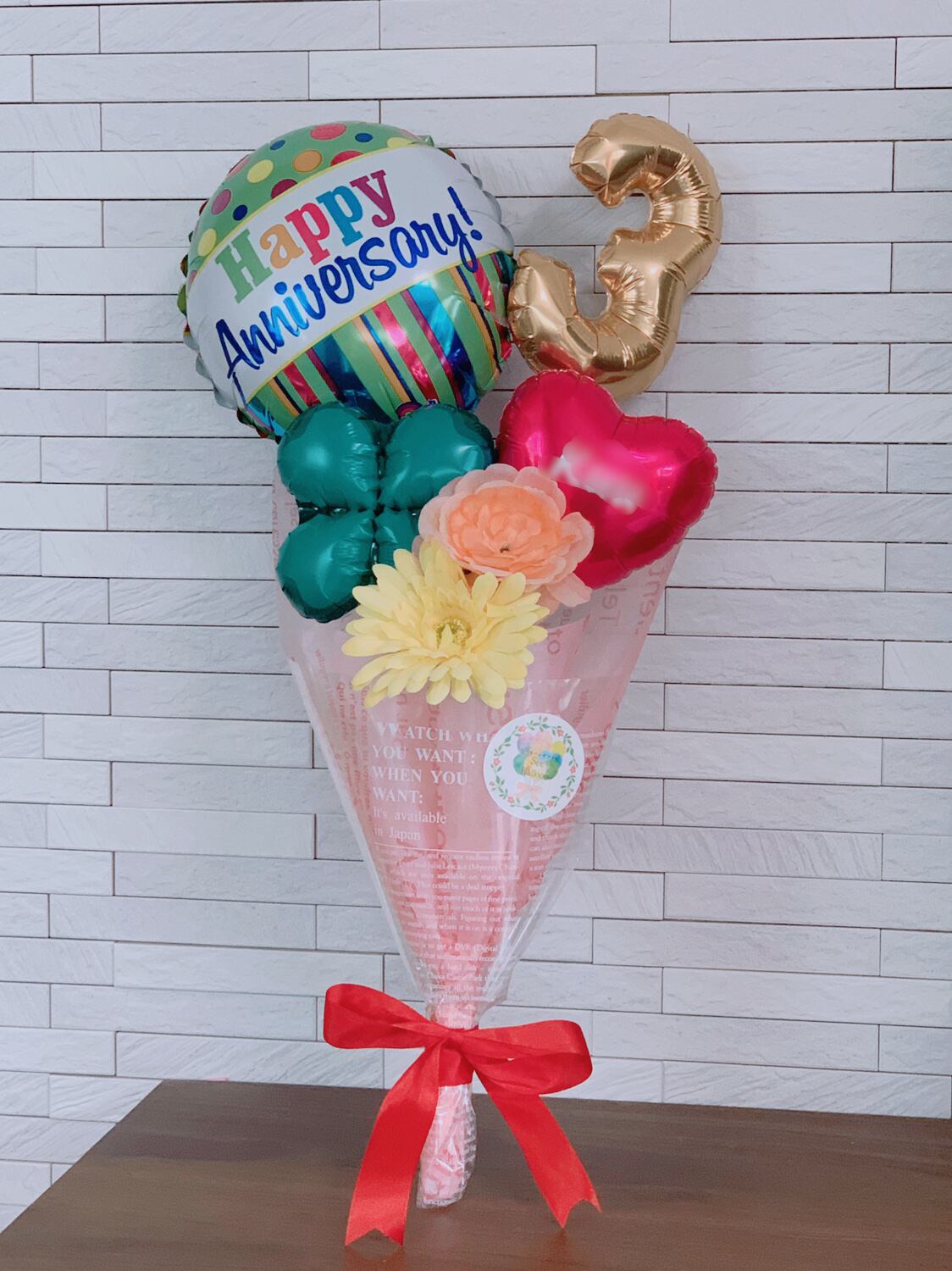 【HN-25】【送料無料】数字入りバルーンアレンジ　スマートサイズ　背番号や記念の番号(誕生日に年齢)を入れたバルーンのギフト！！ |  バルーンギフト〜See☆ balloon powered by BASE
