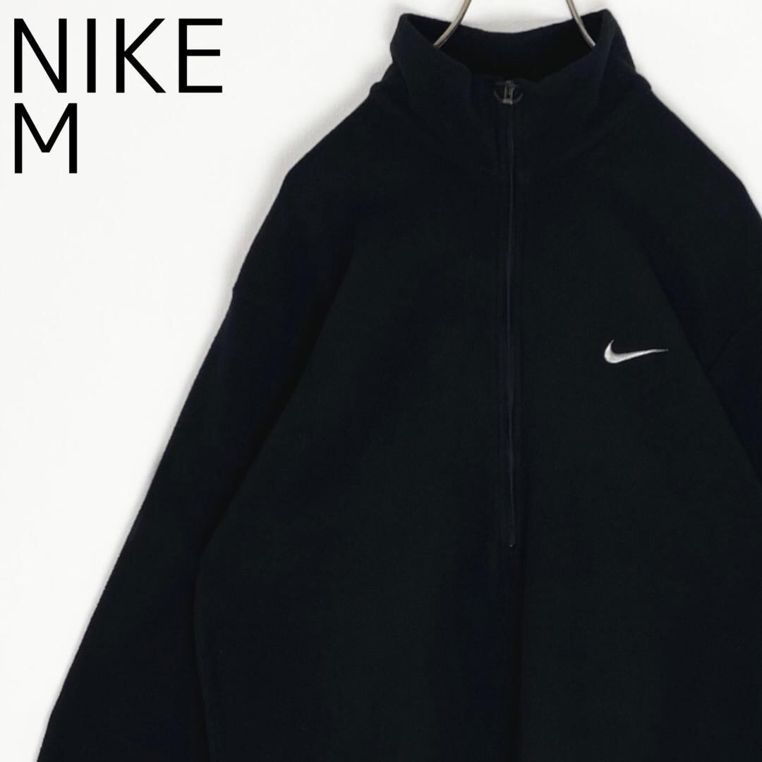 【即完売モデル】NIKE ナイキ ハーフジップフリース 人気カラー