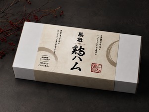 風松鶏ハム　7個セット