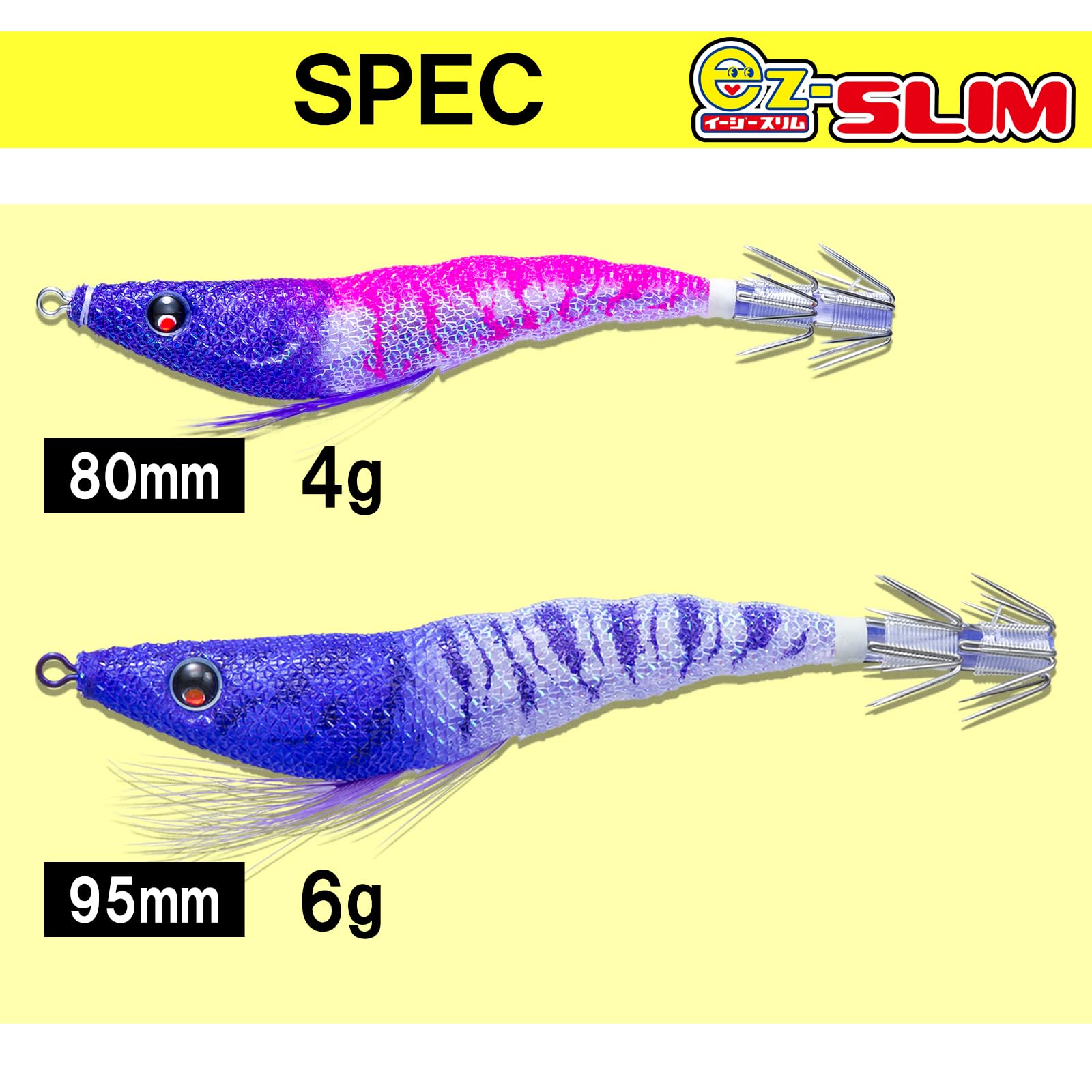 トップウォーター DUEL(デュエル) スッテ EZ-SLIM 布巻 80mm 重量:4g A1626-KVRH