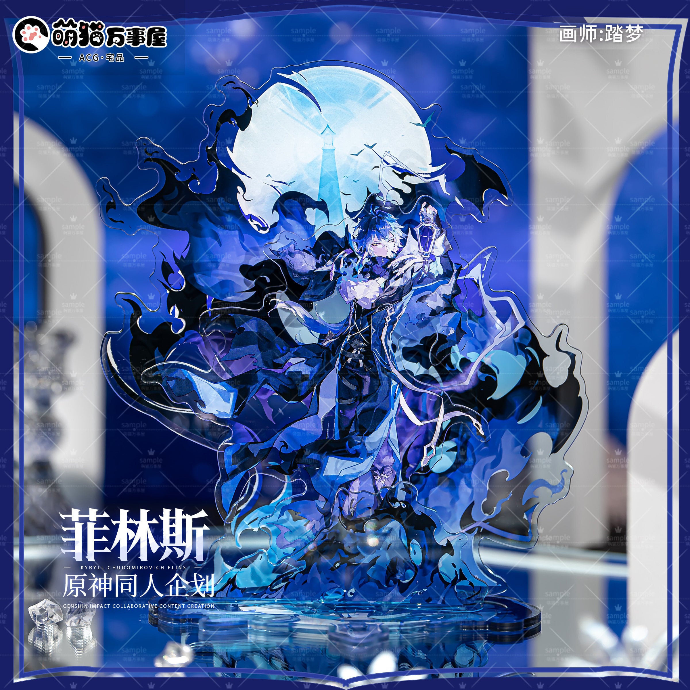 2日以内発送】原神 リオセスリ アクリルスタンド 3重 16cm | 萌猫