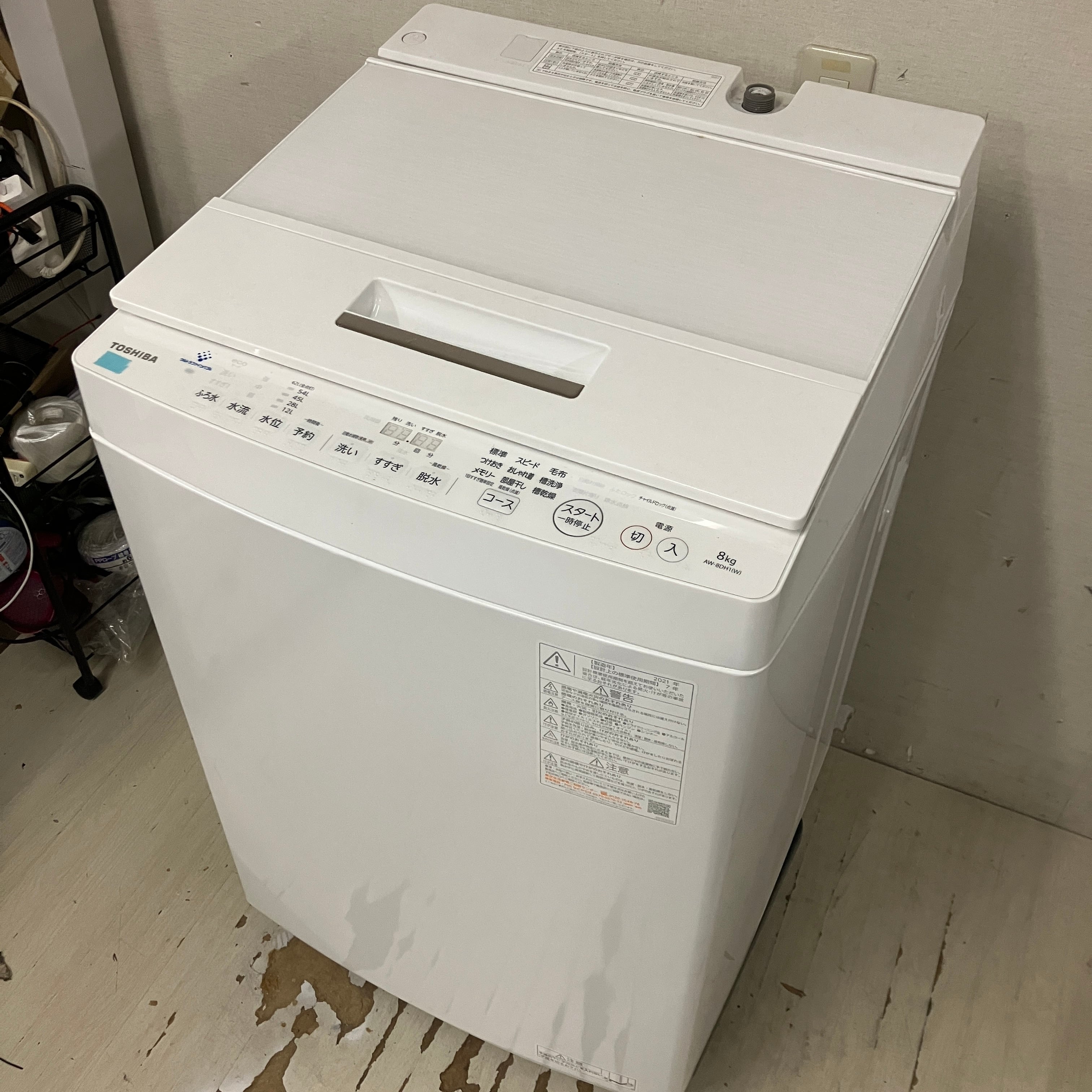 24355 【未使用品】除菌できるスチームモップ シャーク Shark S100