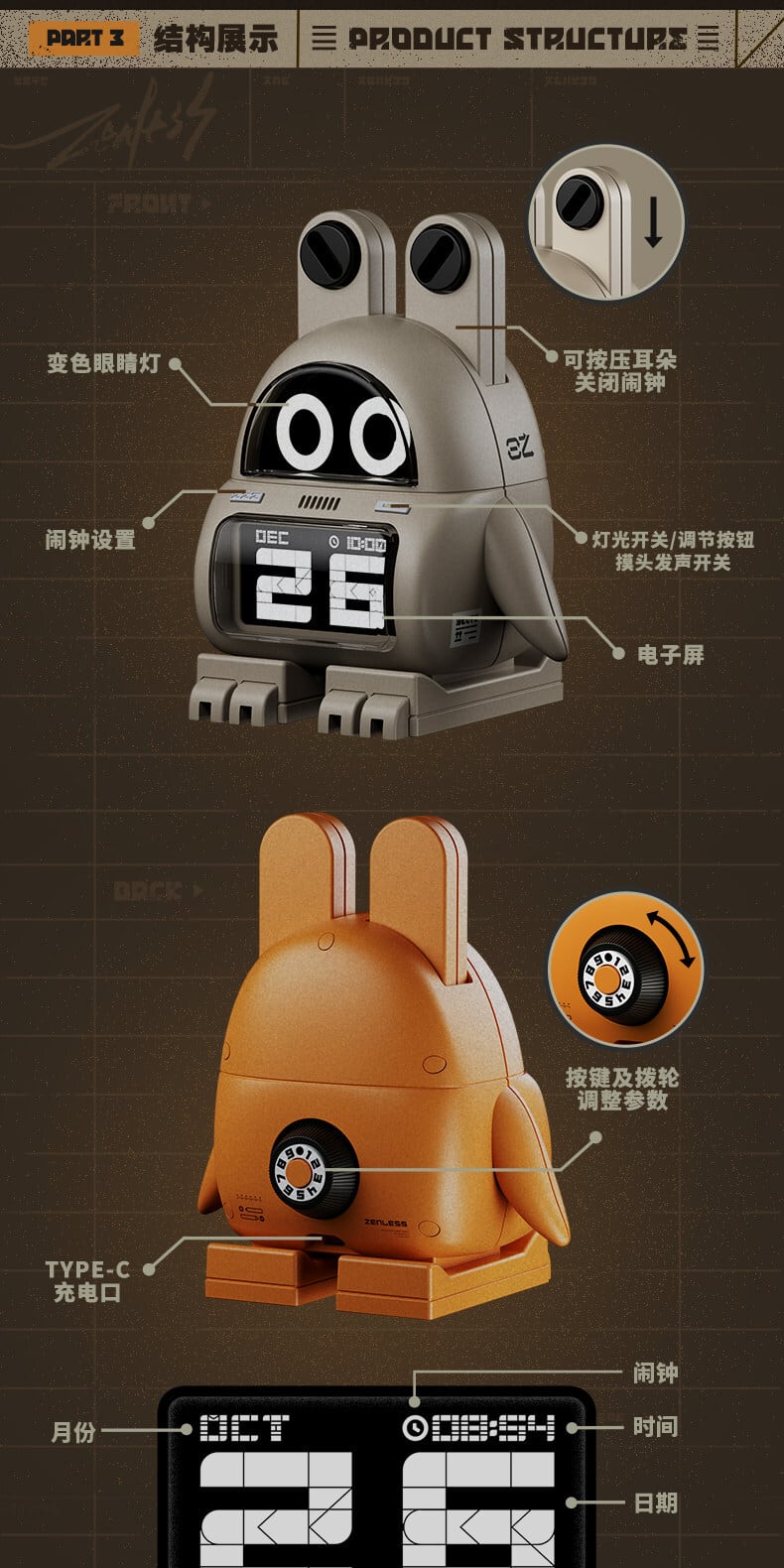 ゼンレスゾーンゼロ 2025 FES ボンプ デジタルカレンダー時計 公式正規