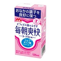 【ベイビーフローラ】ビフィズス菌（生菌）利用食品 4箱