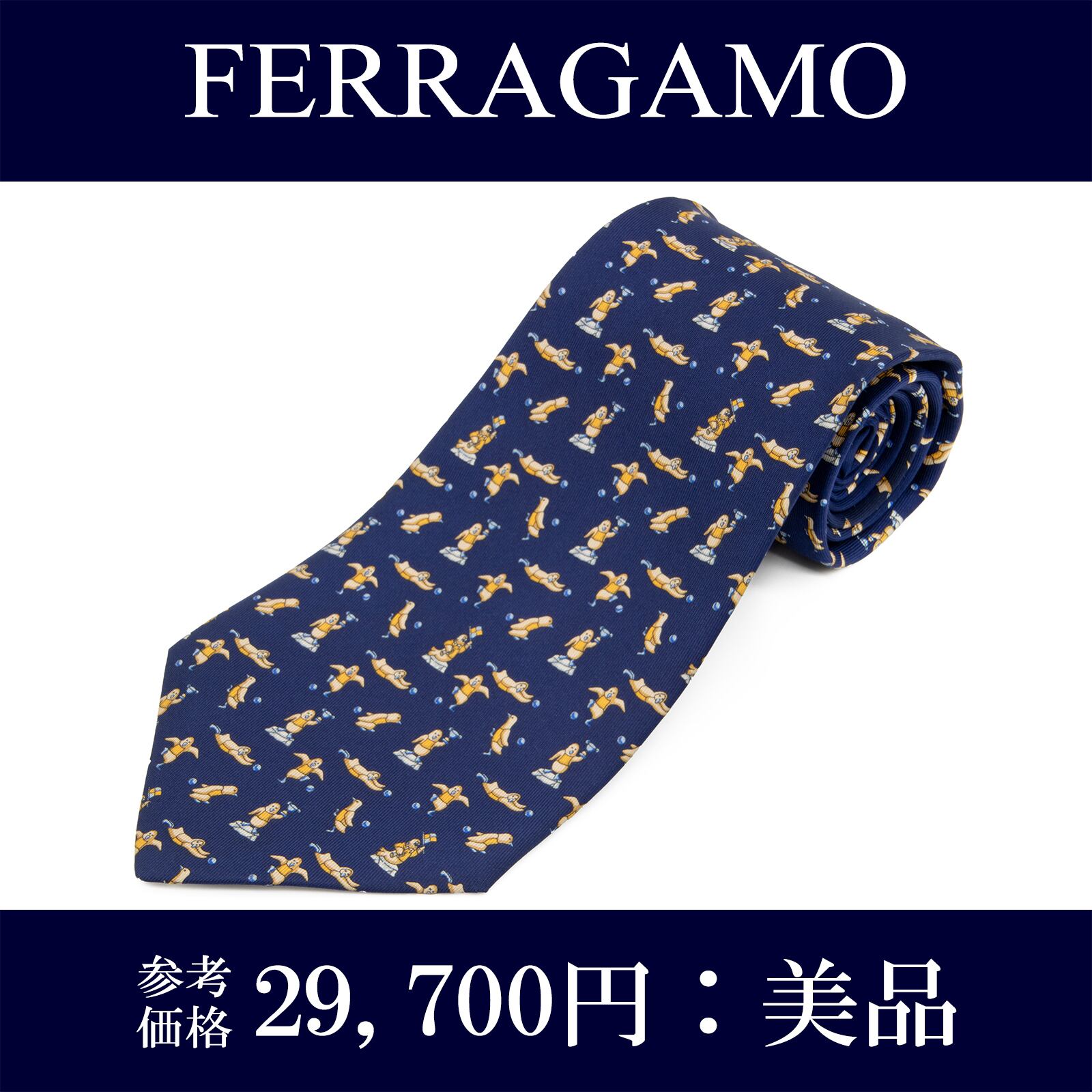 送料無料 フェラガモ ネクタイ シルク ネイビーブルー 黄色 水色 白 ビジネス カジュアル 小紋 動物 ペンギン かわいい おしゃれ 綺麗 P138