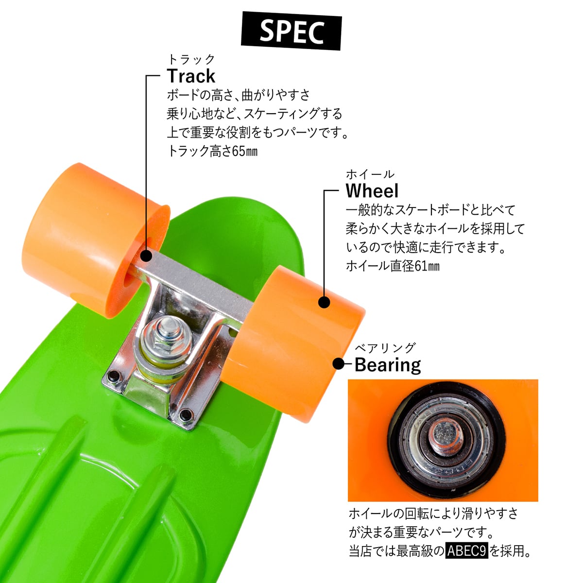 ミニクルーザー ペニータイプスケートボード | MRG JAPAN Direct ミニクルーザー ペニータイプスケートボード | MRG JAPAN Direct