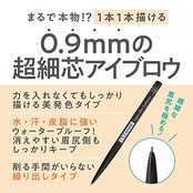 セザンヌ 超細芯アイブロウ 07 モーヴブラウン 0.02g アイブロウ 繰り出しタイプ 赤みブラウン ウォータープルーフ