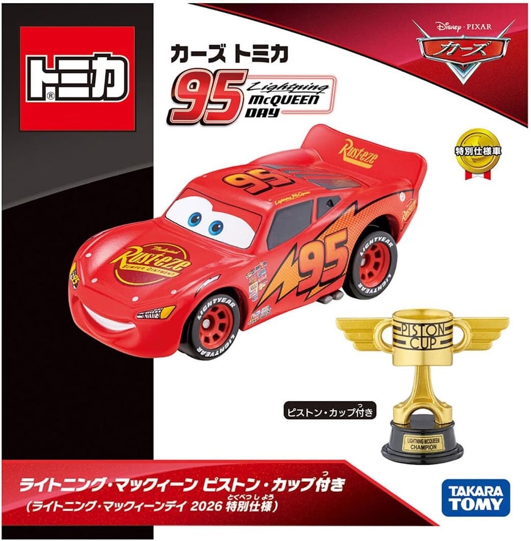 カーズ トミカ ライトニング・マックィーン ピストン・カップ付き