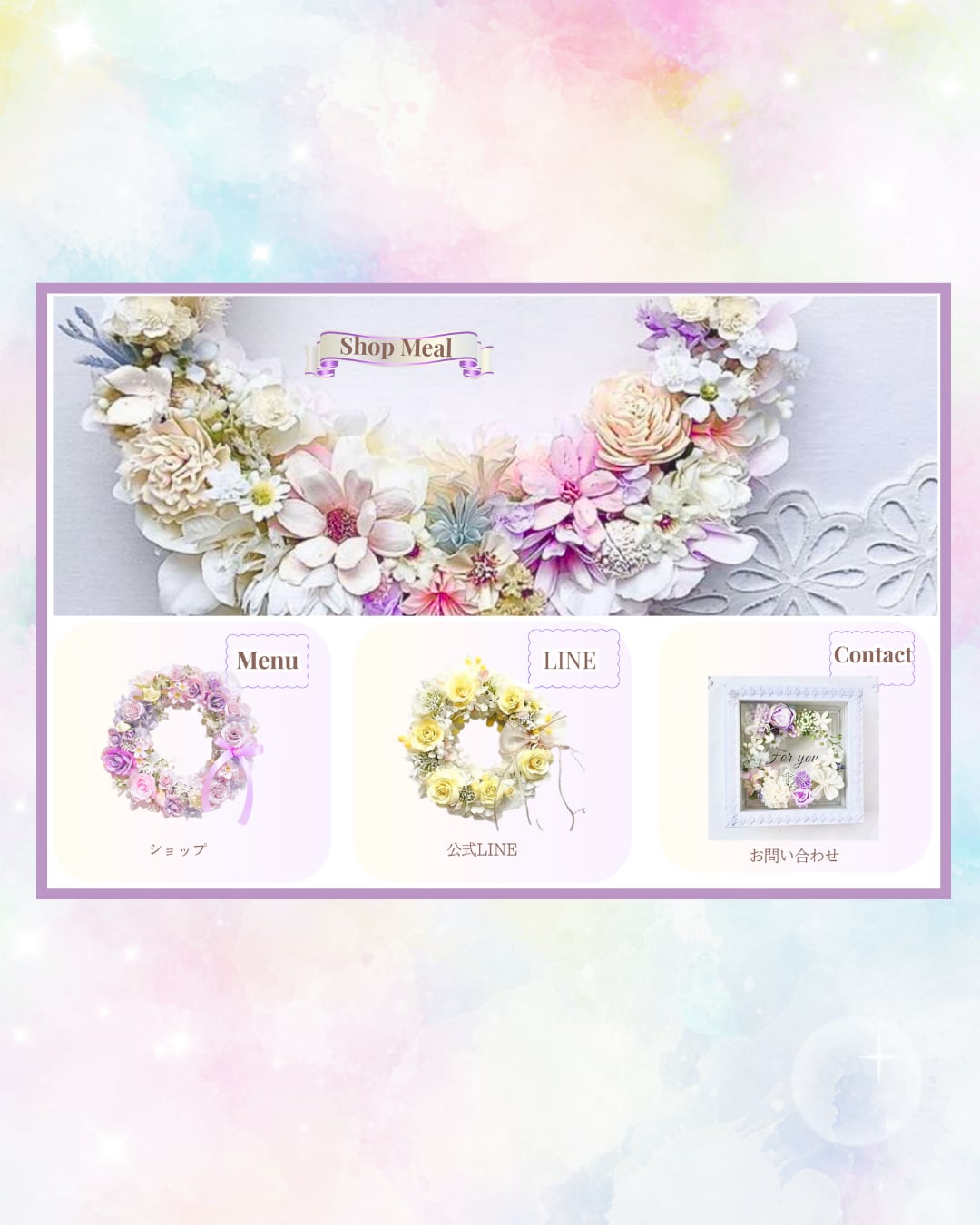 【品番：FCA-003】やさしいパステルのリッチメニュー（Canvaテンプレ）
