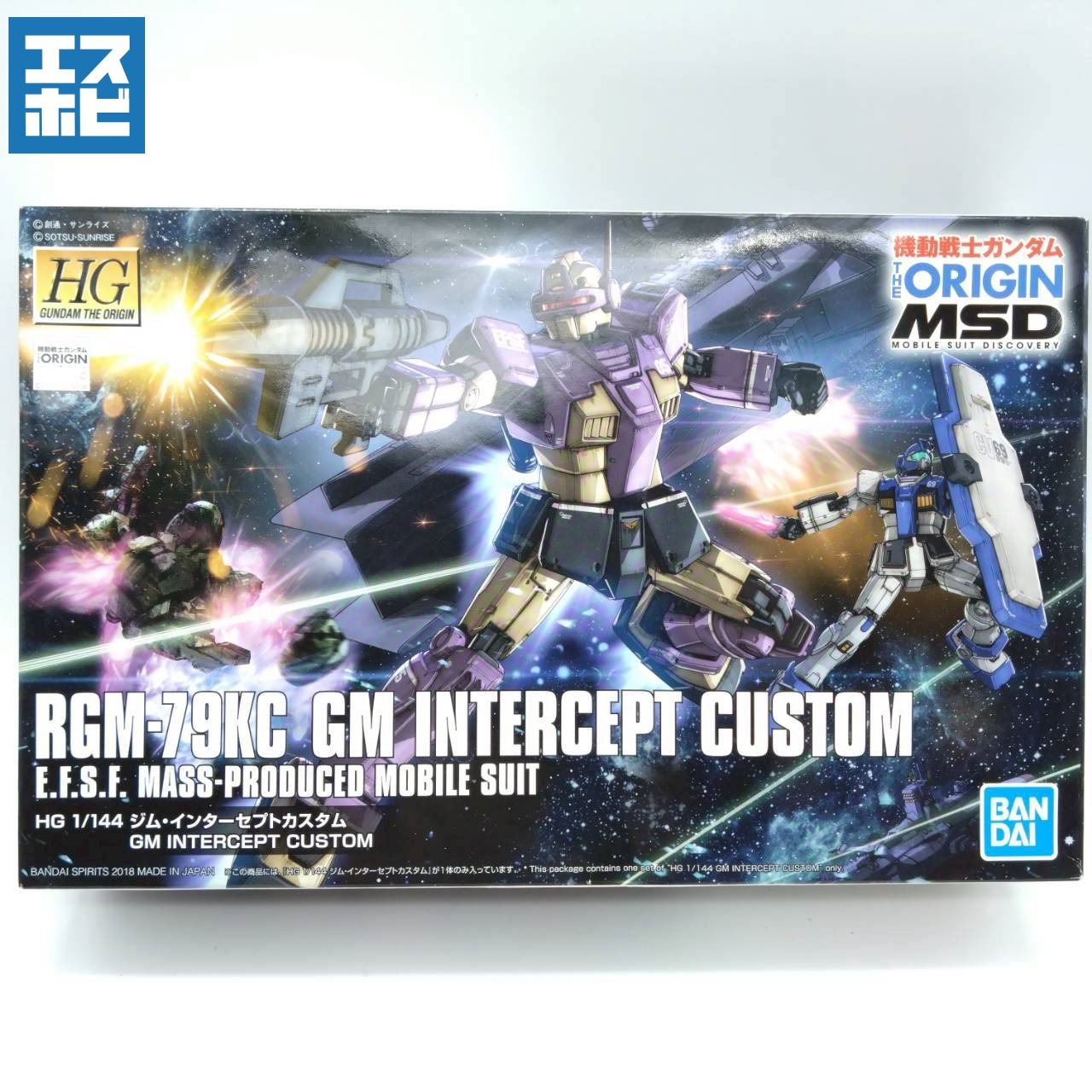 HG 1/144 ジム・インターセプトカスタム