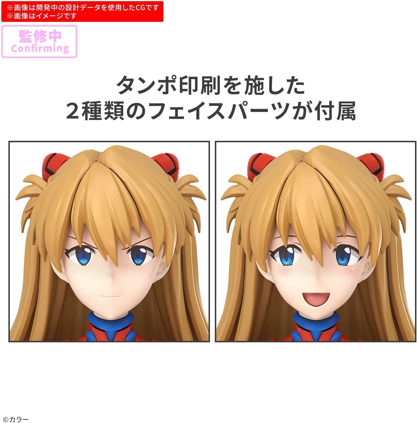 BANDAI 30MP 式波・アスカ・ラングレー(プラグスーツVer.) | みんなの