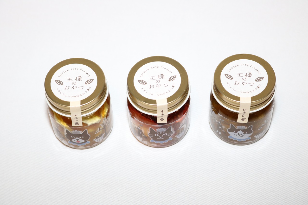 岡山ドライフルーツ生はちみつ漬けセット【瀬戸内の生蜂蜜&王様のおやつ3種】