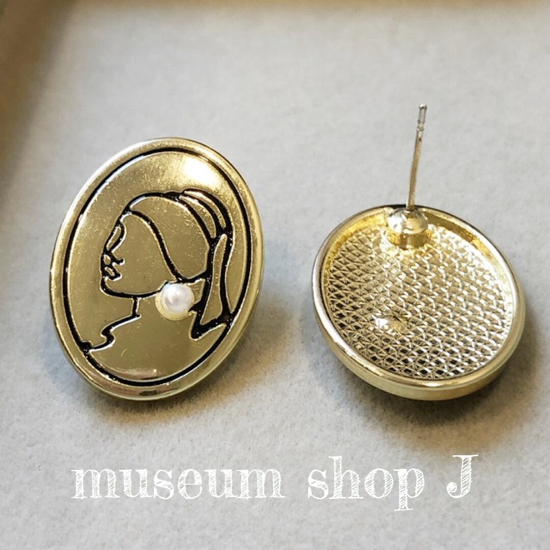 真珠の耳飾りの少女 スタッドピアスイヤリング Museumshopjミュージアムショップｊ