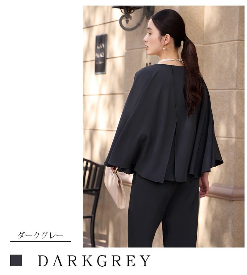 即日配送 送料無料 4way セットアップ 上下セット 2点セット パンツ