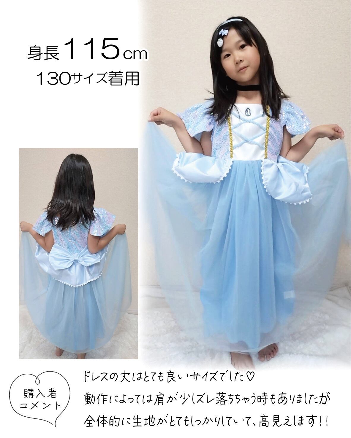 100-130【即納】シンデレラ風豪華プリンセスドレス [プリンセスドレス