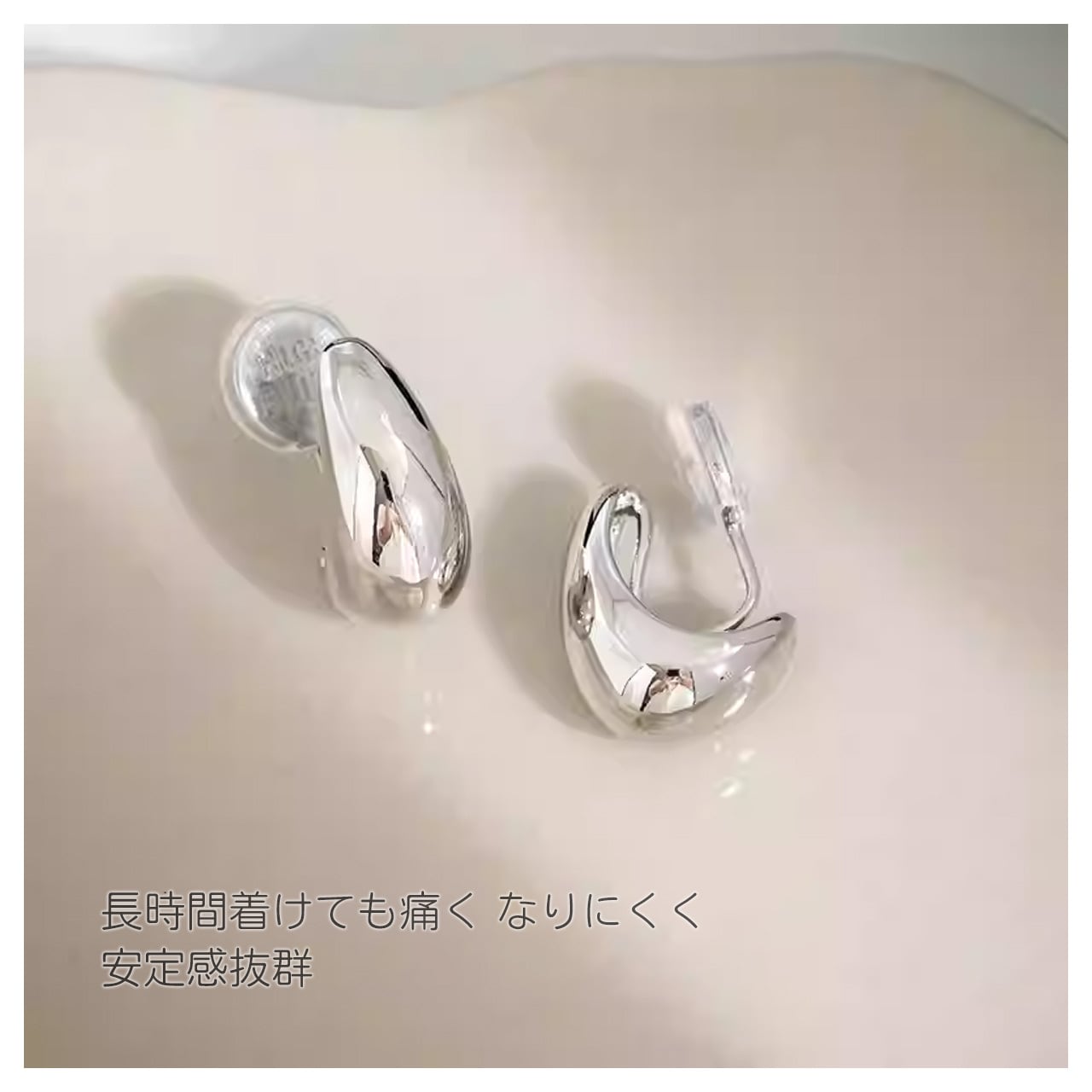 R12 .水滴型カーブドビーズイヤークリップ イヤーカフ(耳夹め) | COCOFID