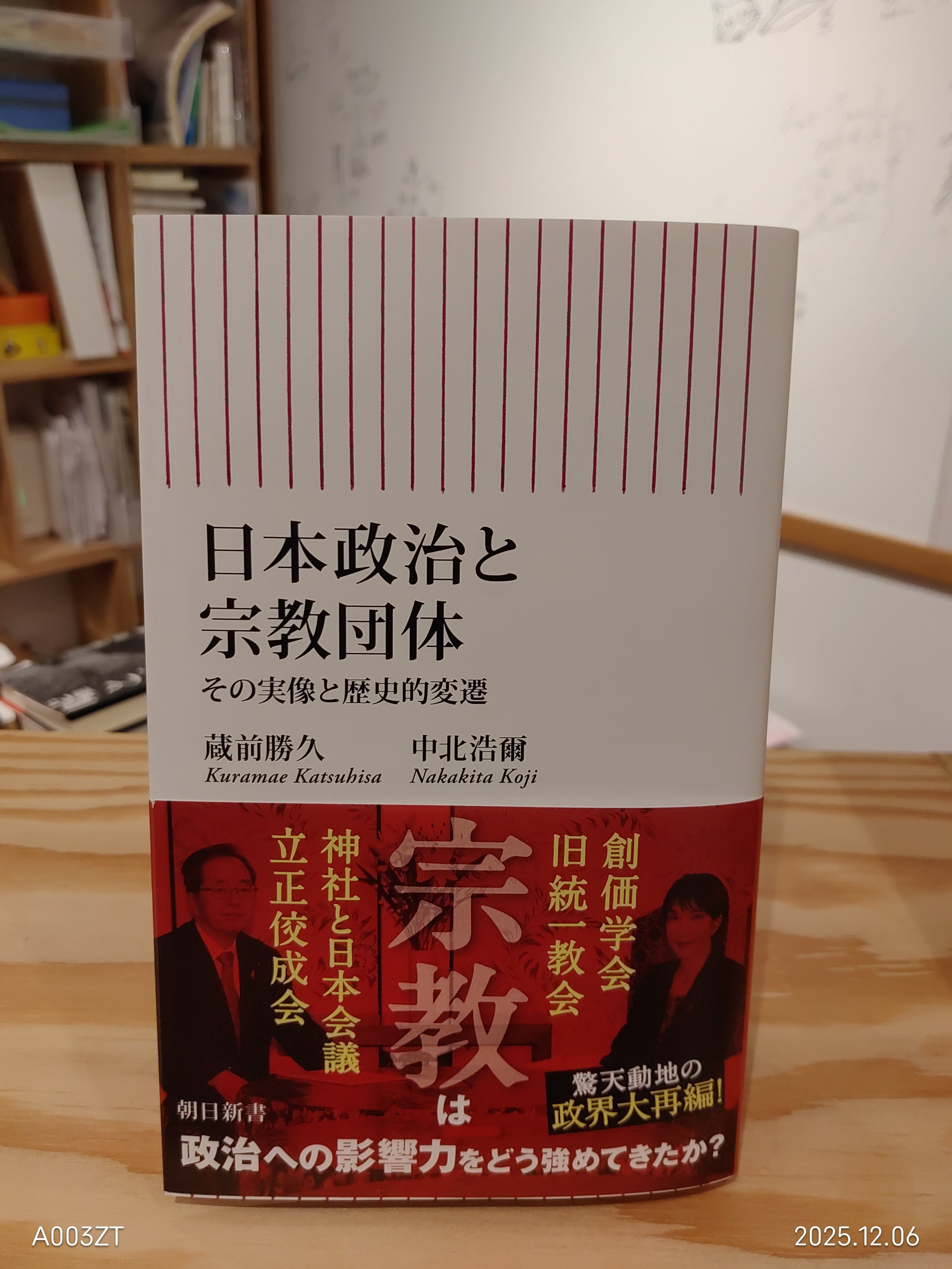 小声書房