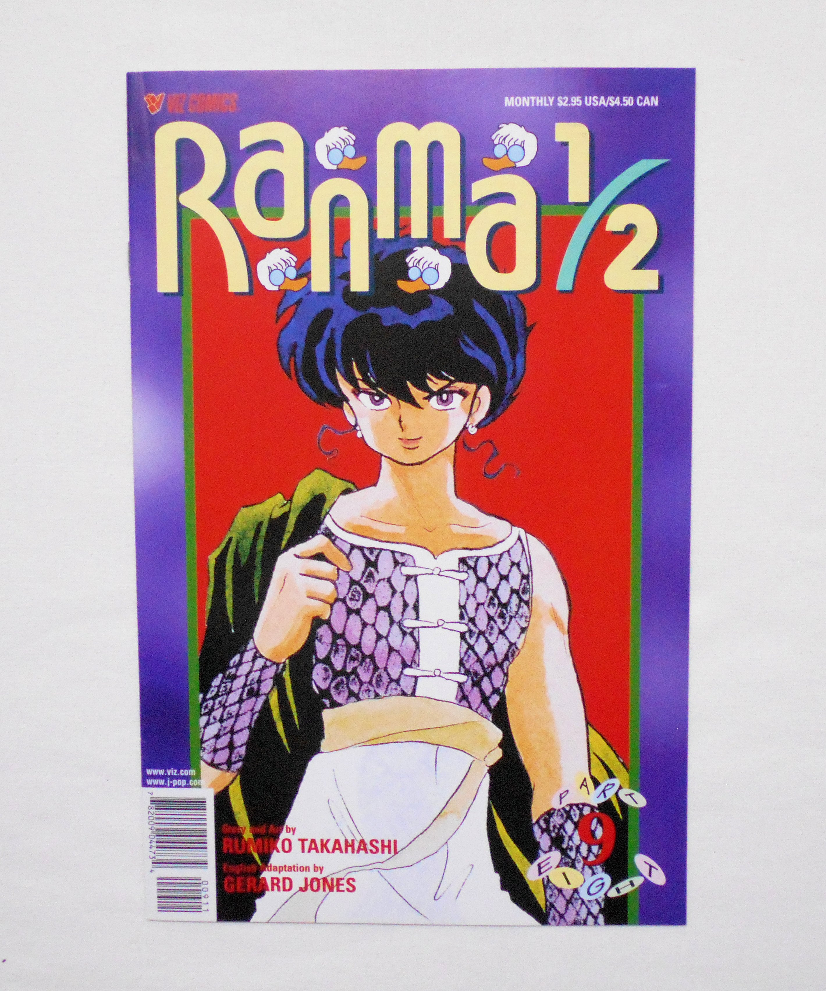 アメリカンコミック クラシック COMIC STRIP CLASSICSなど4点 b4246f2cb3d955326a589cb7183641