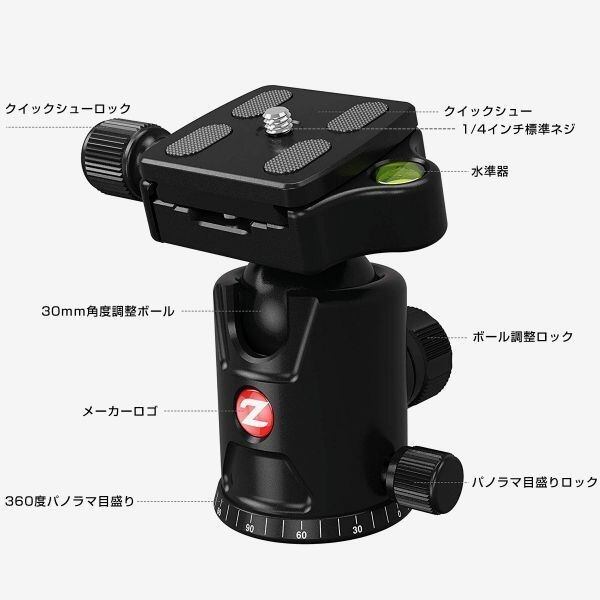ZOMEI M8 カメラ三脚 プロ 360度ボールヘッド 高品質アルミ合金 一眼