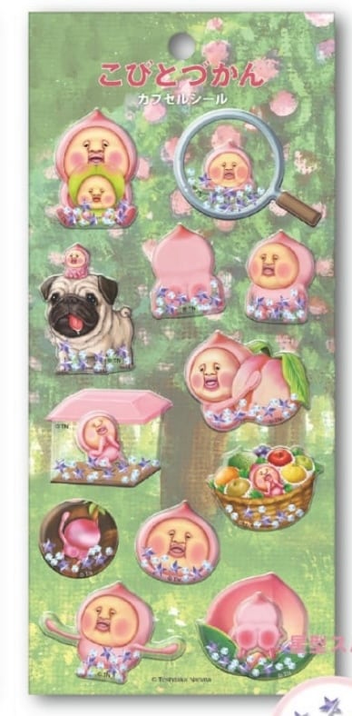 こびとづかん カプセルシール かくれももじり | candybox