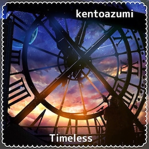 kentoazumi　3rd EP　Timeless - EP（WAV/Hi-Res）