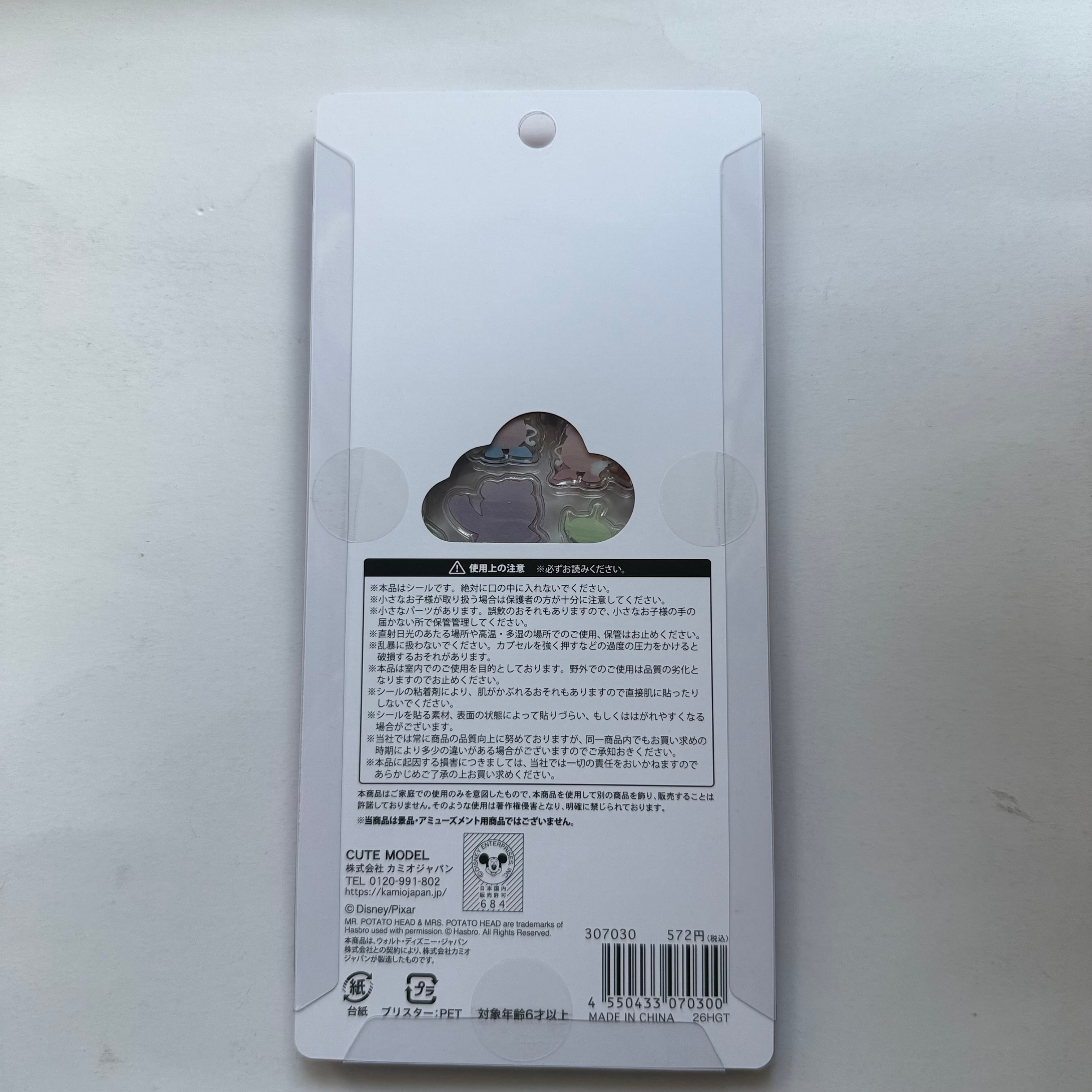 再入荷【8月末頃より発送】プチドロップステッカー Bセット