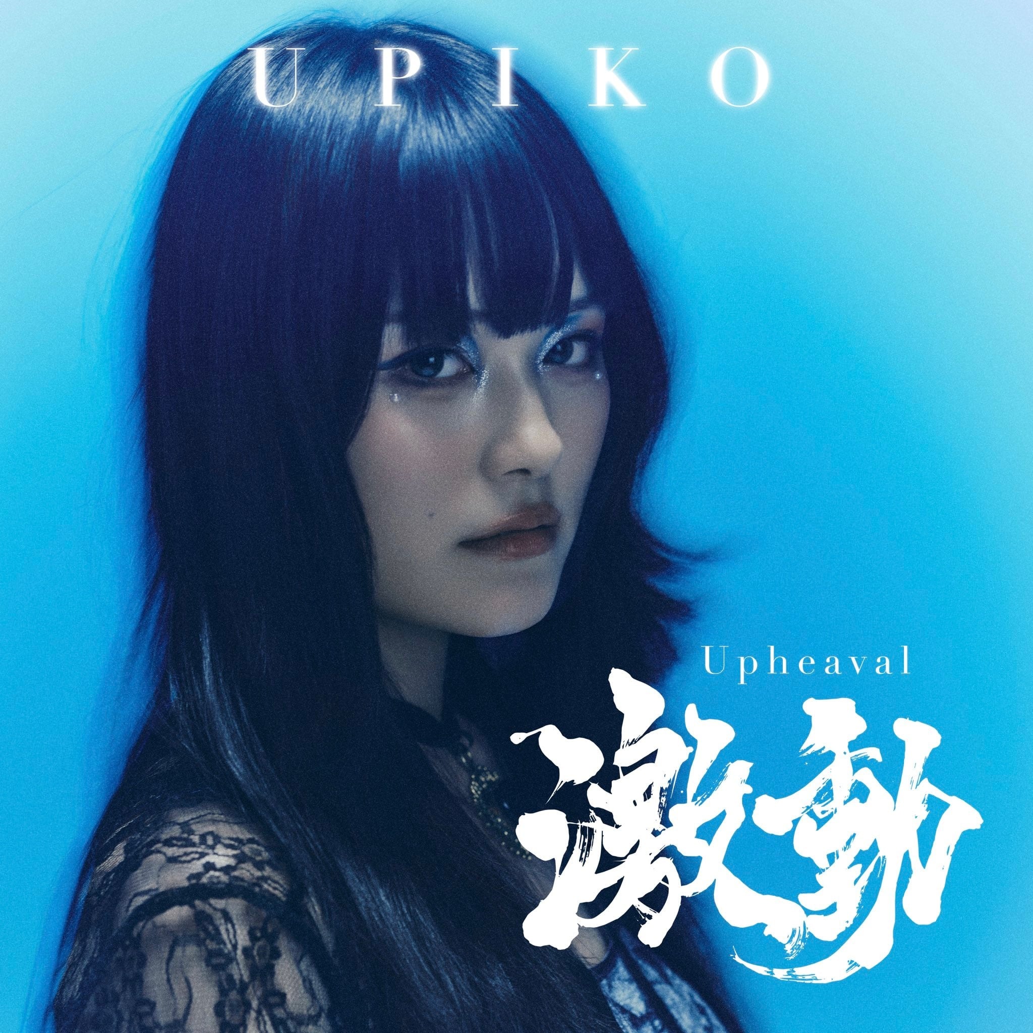 UPIKO OFFICIAL SHOP