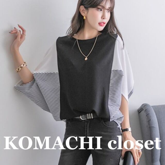 【送料無料】 カットソー Tシャツ 配色カットソー ストライプシャツ 切り替え ドルマンスリーブ 韓国 レディース オルチャン 黒 ブラック ネイビー ルーズ ドロップショルダー シフォン 半袖 二の腕カバー 体型カバー ゆったり 上品 おしゃれ 30代 40代 楽ちん きちんと きれいめ 大人 おしゃれ お洒落 かっこいい 大人女子 オトナ女子 こなれ感 ゆる 女子会 夏 夏服 母 通勤 OL 同窓会 動きやすい オフィス デート 個性的 ルーズTシャツ 着痩せ 着回し 保護者会 かっこいい