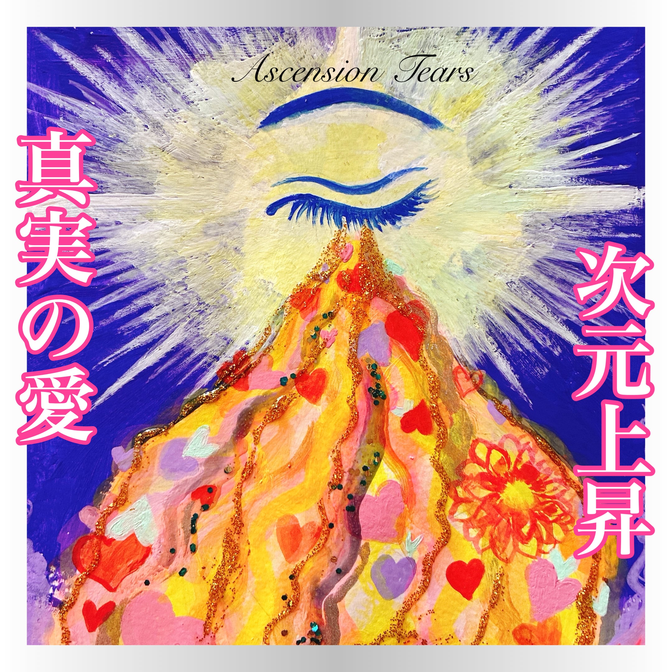 強力風水絵画⭐︎大天使ミカエル奇跡報告多数 まるで生きている高波動