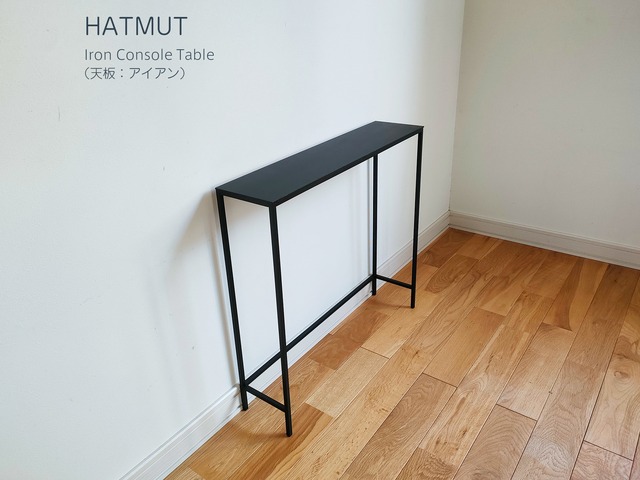 G様オーダー【Iron Console Table】アイアンコンソールテーブル（天板：アイアン）