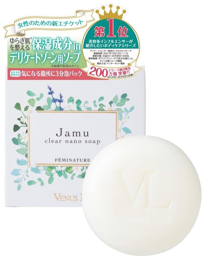 エメールソア デリケート ホイップソープ 200ml 天然泡 植物由来成分