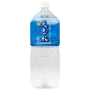 天恵水〈生〉 ２Ｌ　アキ