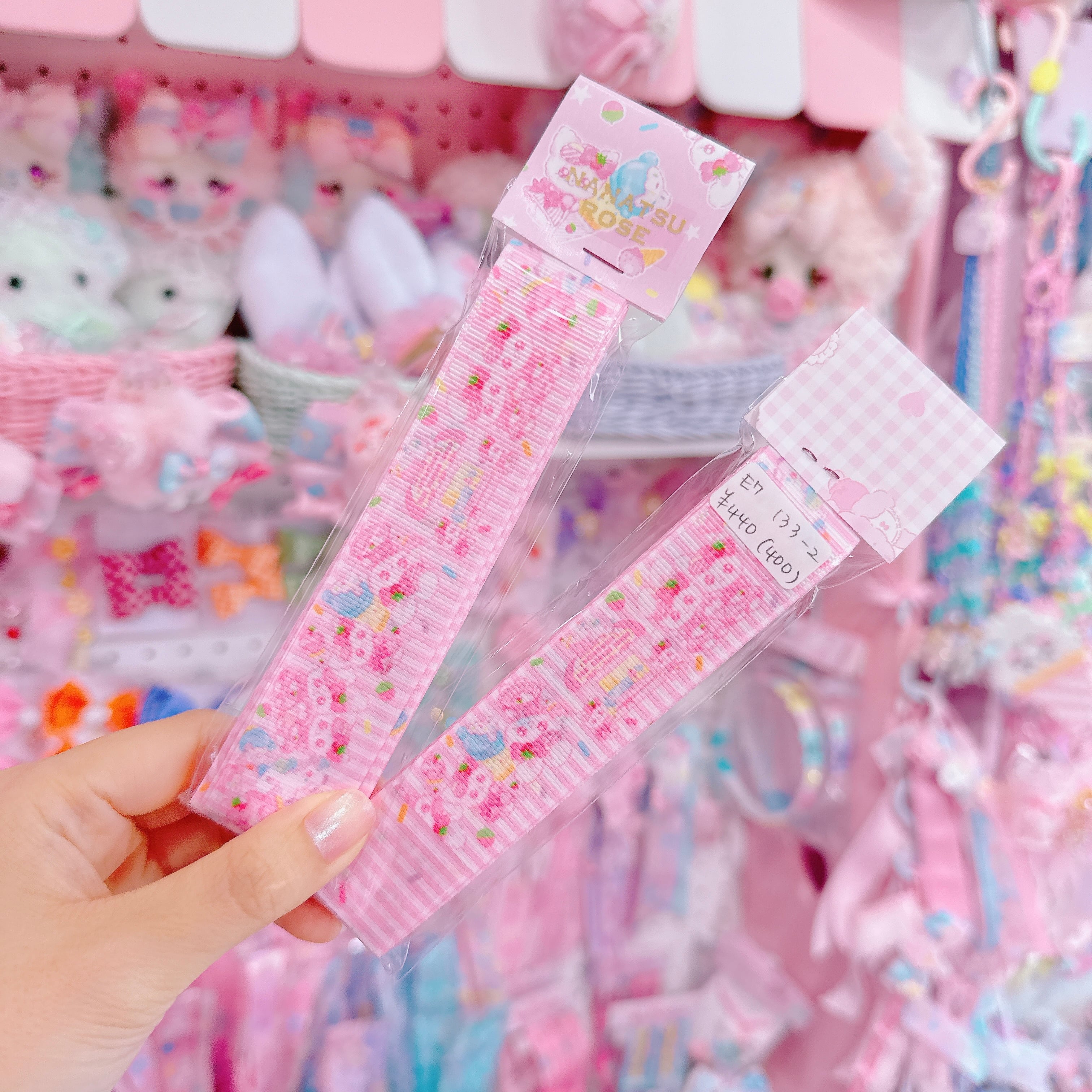 【E7】133-2グログランリボン25mm×2m