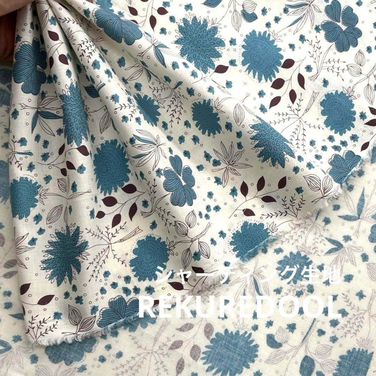 Cdr384-2◆1m◆SM◆綿100%シャーティング生地◆花柄