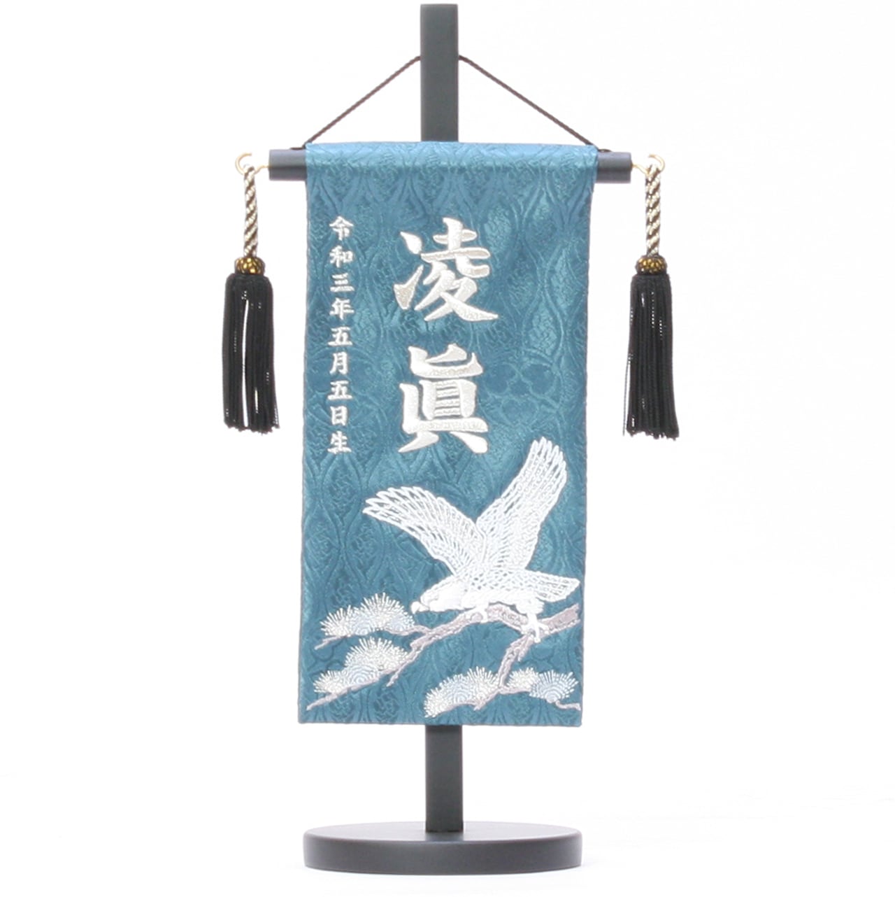 五月人形|コンパクト|おしゃれ|モダン|インテリア|プレミアム|こだわり|おすすめ|名前旗|《商品名》名前旗飾り ジャガード濃緑 特小 松鷹 〔商品コード〕52800-5250-1【品番】5250