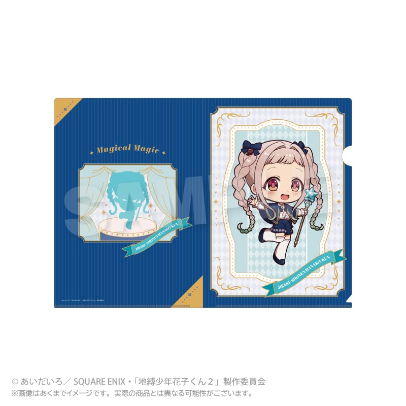 4月発売予定】地縛少年花子くん2 クリアファイル Magical Magic ver