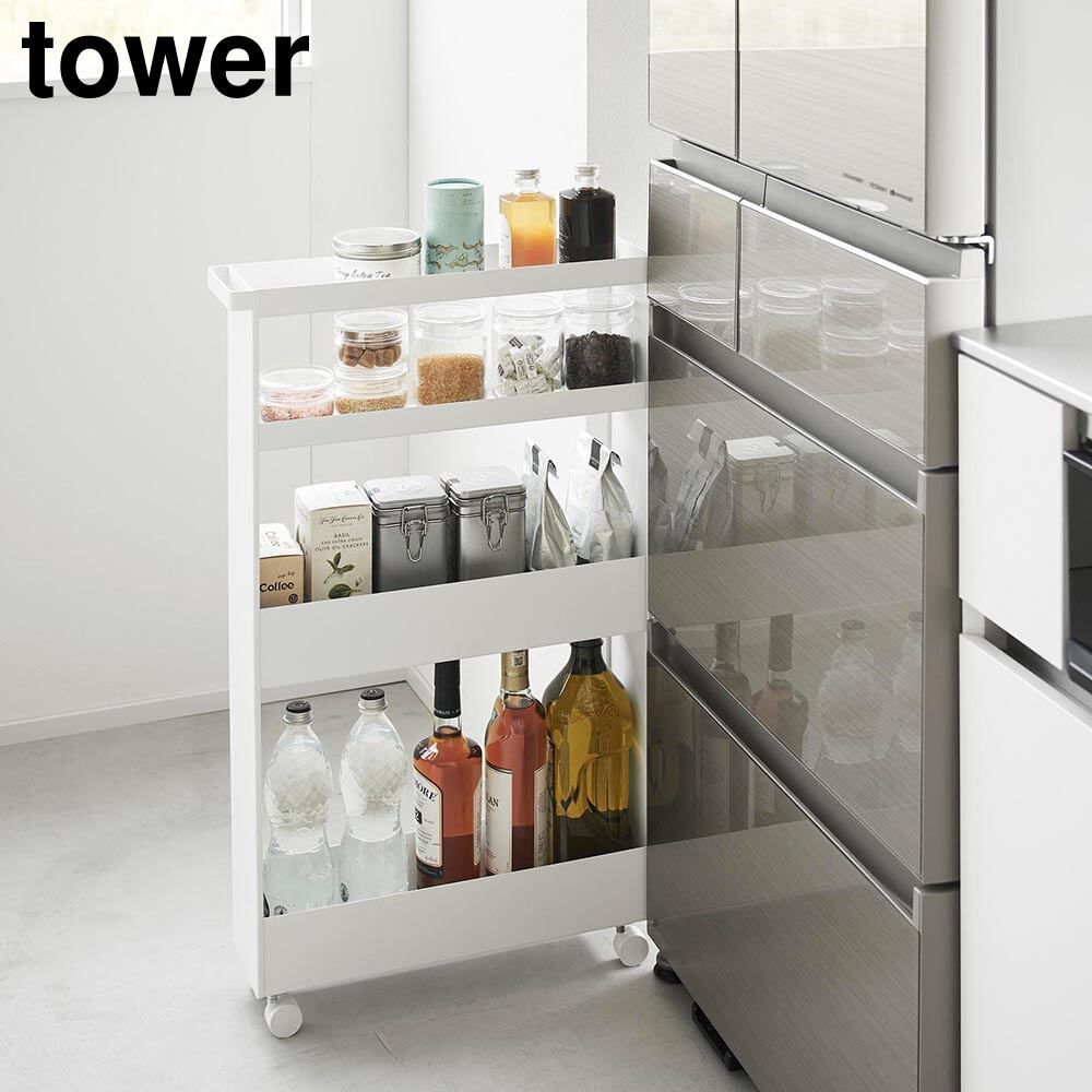 キャスター付きスリムワゴン タワー 4段 山崎実業 tower ホワイト ブラック 1806 1807 キッチンワゴン ランドリー収納