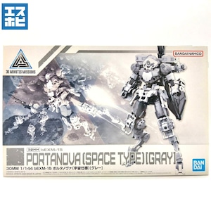 30MM 1/144 bEXM-15 ポルタノヴァ 宇宙仕様 グレー 30MM 1/144 bEXM-15 ポルタノヴァ 宇宙仕様 グレー
