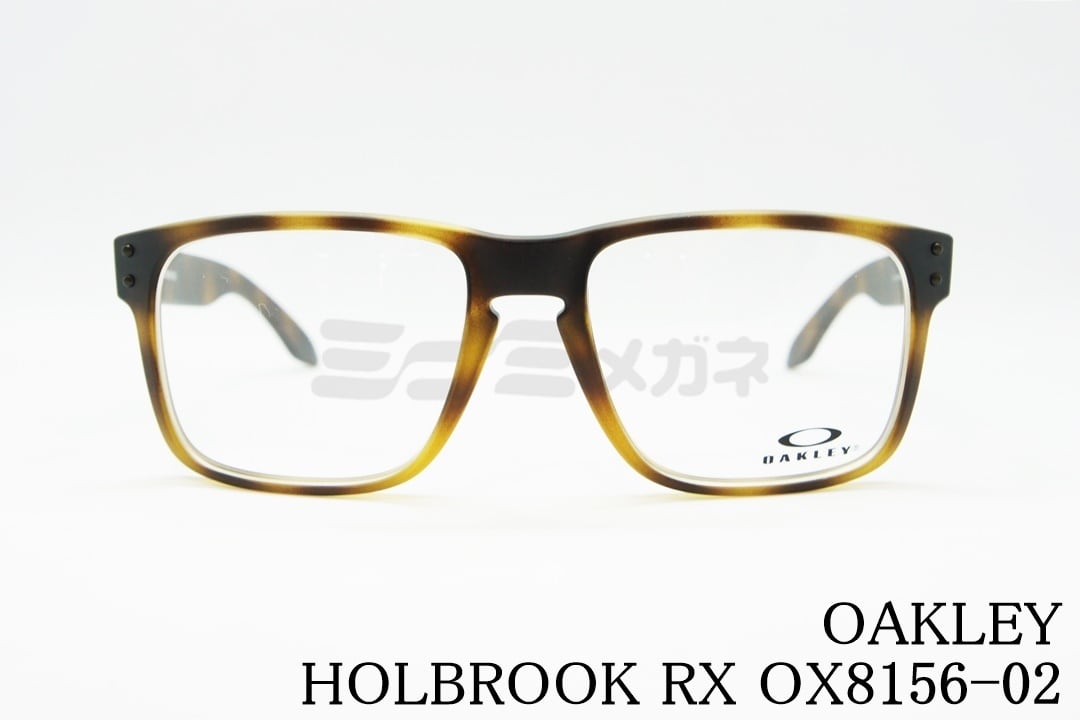 OAKLEY メガネ HOLBROOK RX OX8156-02 ウェリントン ホルブルックRX