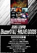 【Buzzer01&.】2026.1.23『TYCOON LAB.大阪定期公演』予約LIVE GOODS