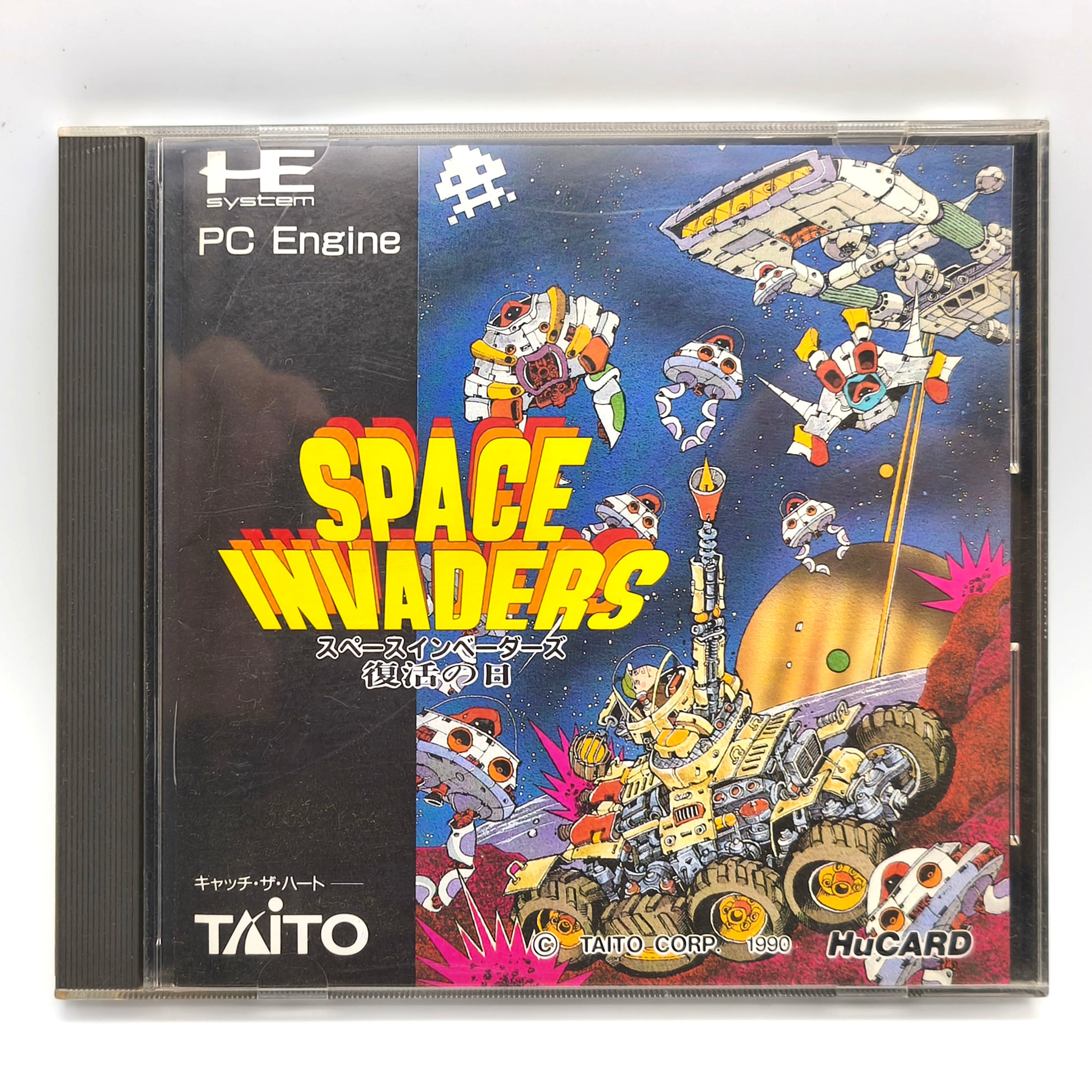 新品未開封】NEC PCエンジン スペースインベーダーズ復活の日 復活の日