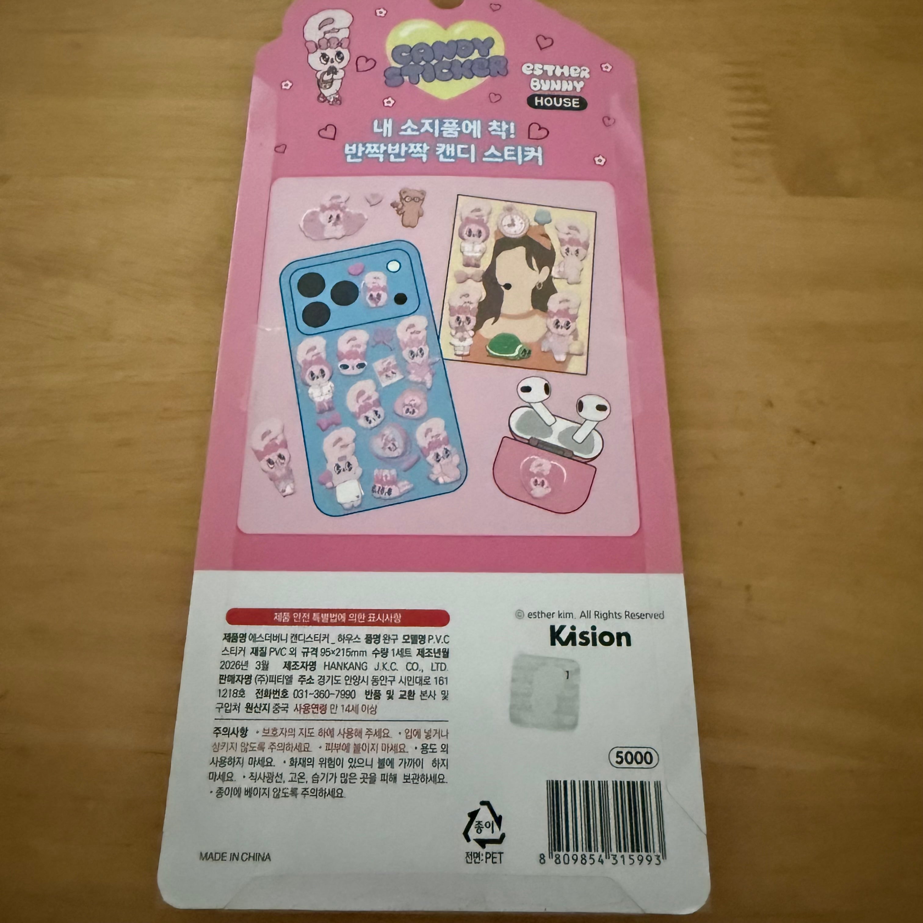 即納】韓国ライセンス エスターバニー キャンディステッカー 全2種