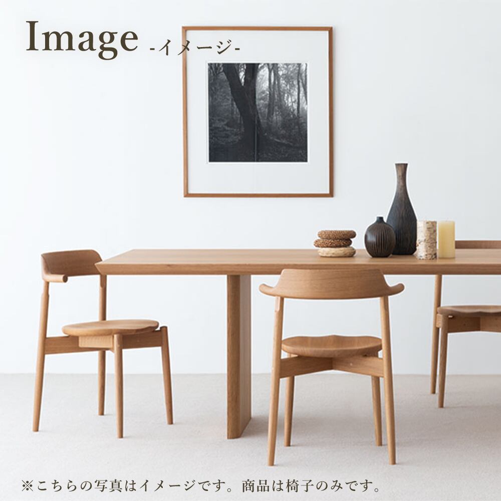 HIDA tsubura chair 展示品 HIDA tsubura chair 展示品