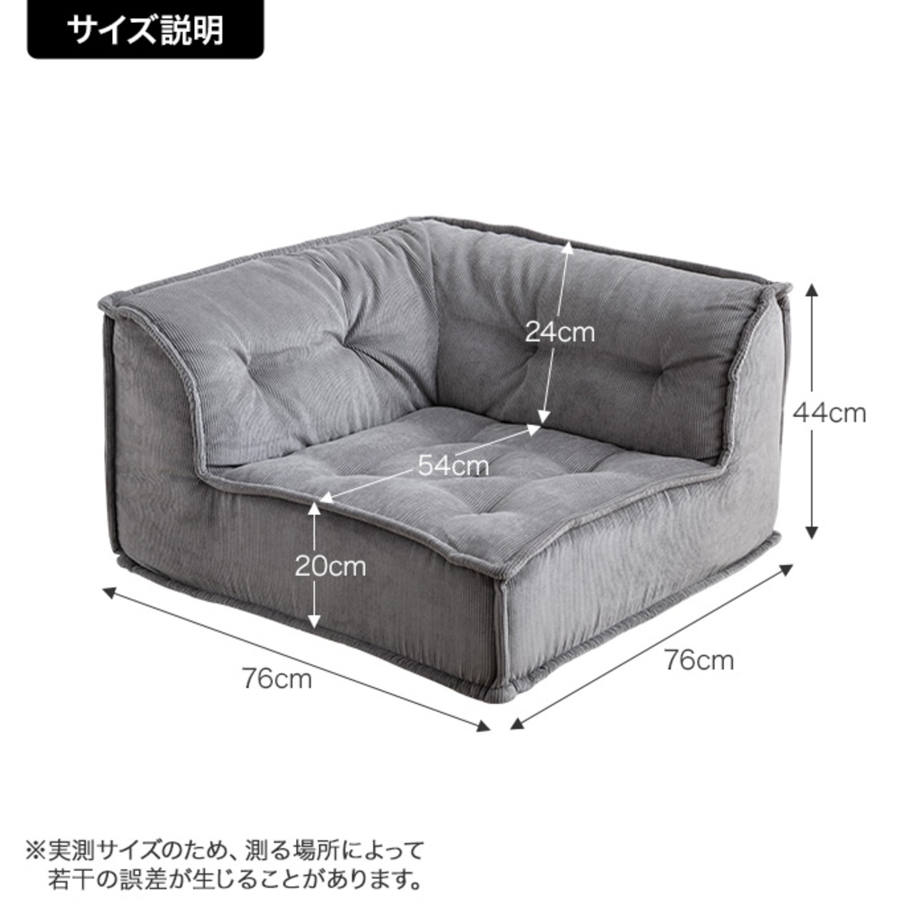 【単品】Chouchou コーナーフロアソファ